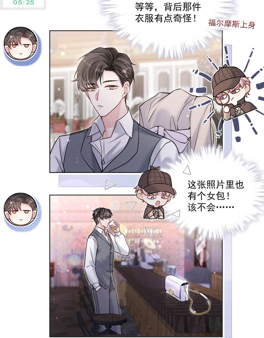 020 从内而外成为了那朵“小白花”。33