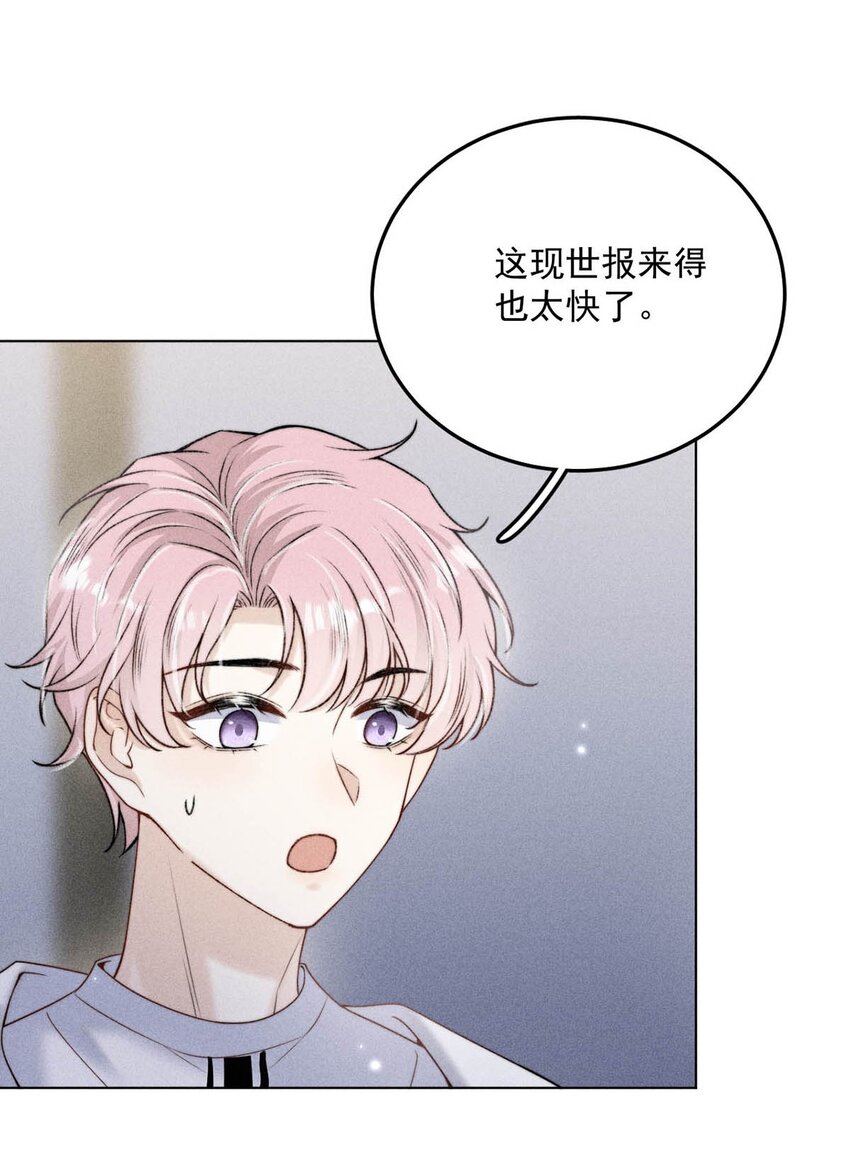 006 小三？？？30