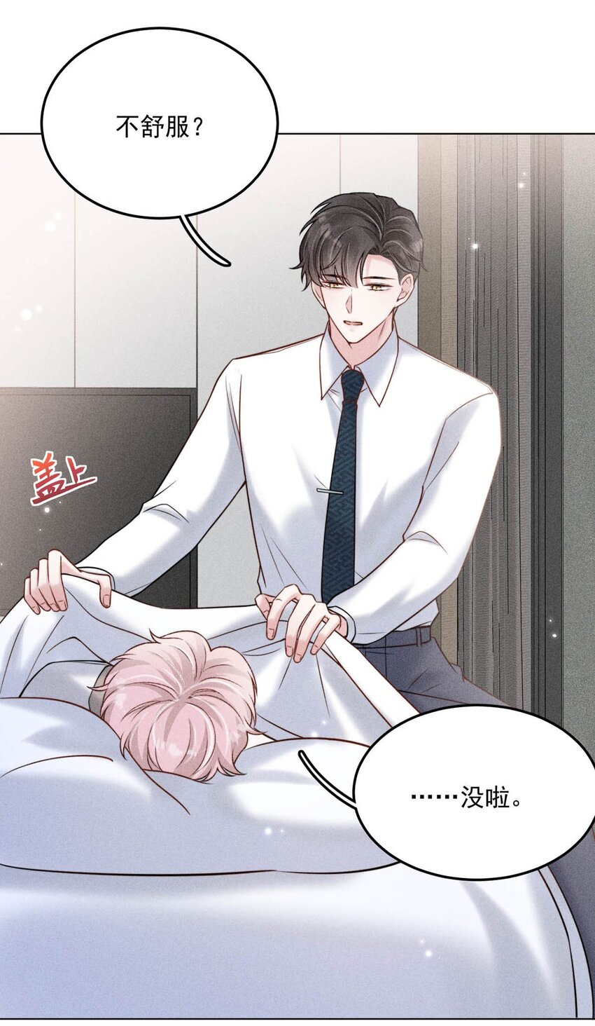 010 是在追一个已经追到的人吗？！（附福利活动）5