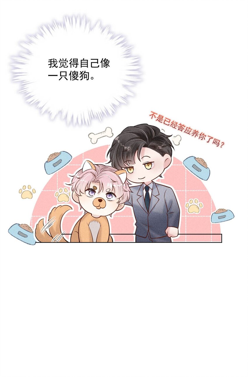 010 是在追一个已经追到的人吗？！（附福利活动）50