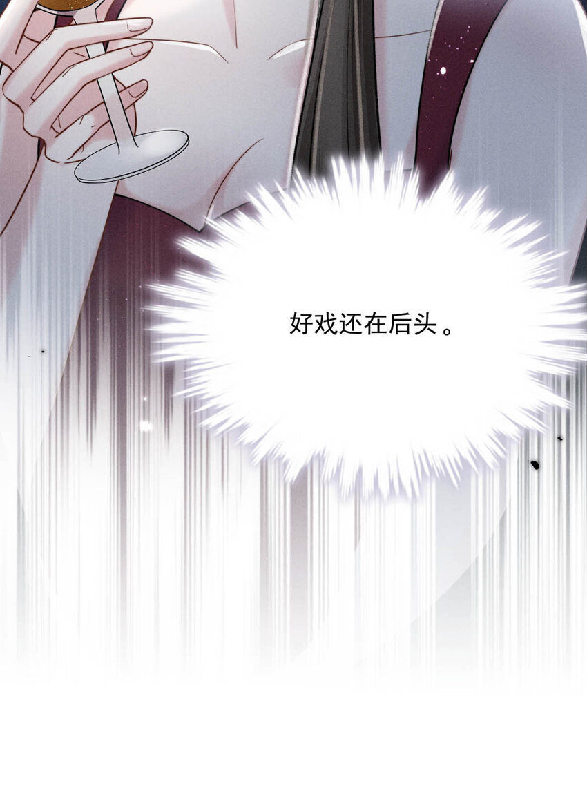 029 那我让你跟我分手。9