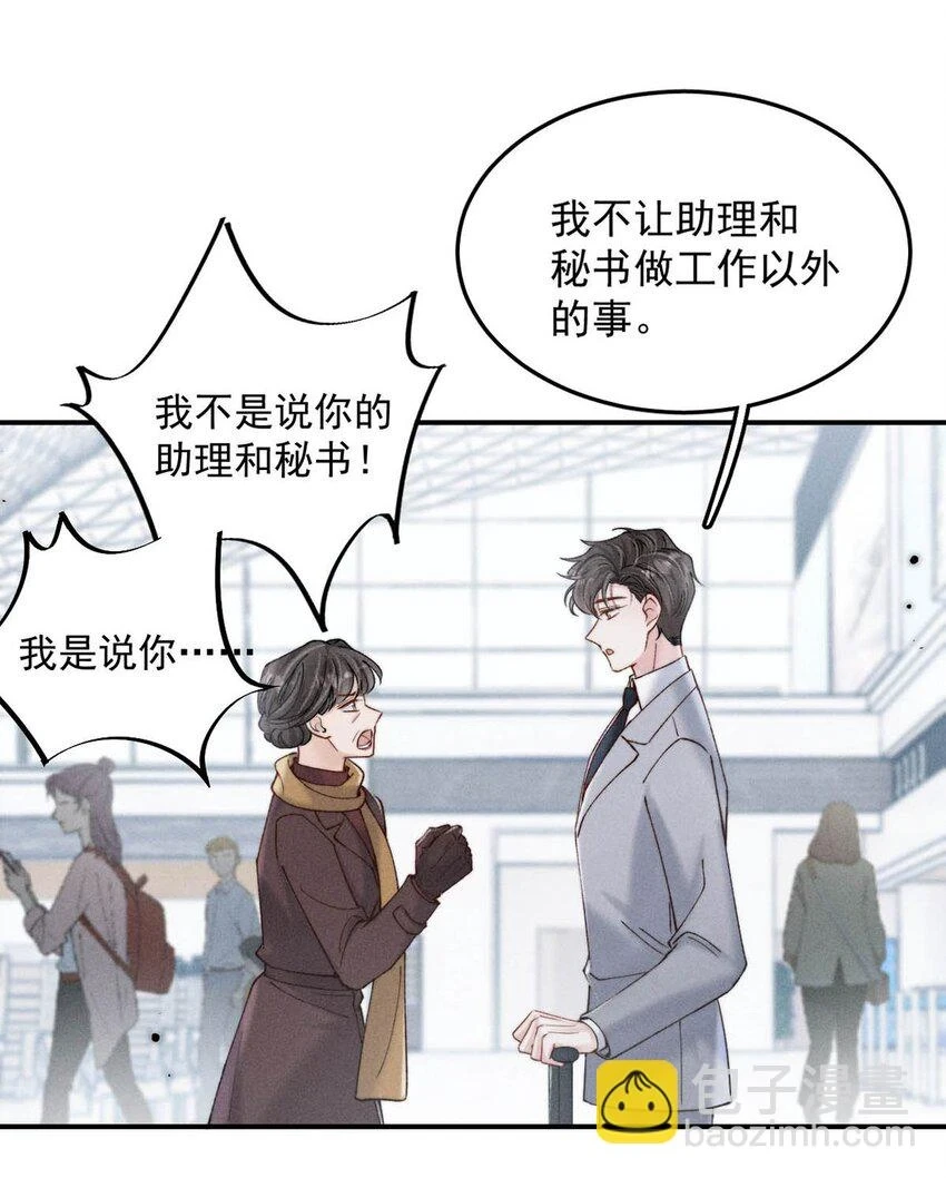 064 所以你想睡在一起？34
