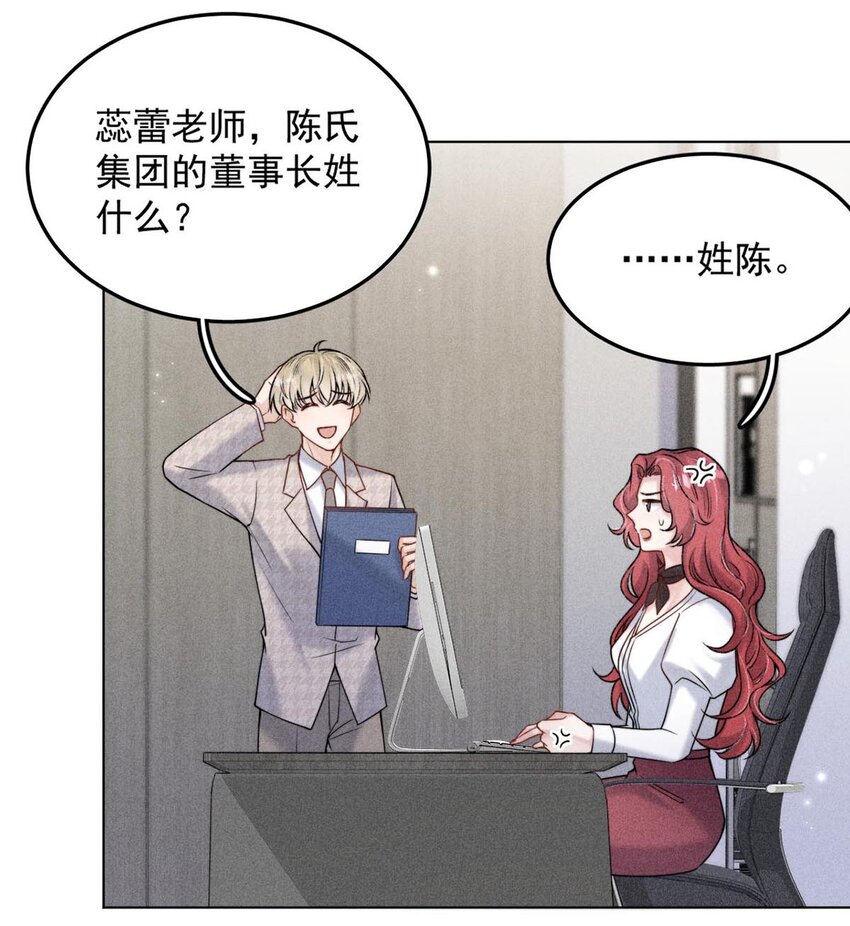 007 像你这样的人，根本配不上宿衷！7