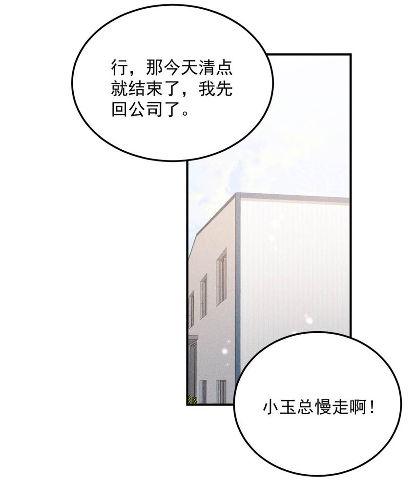 020 从内而外成为了那朵“小白花”。22