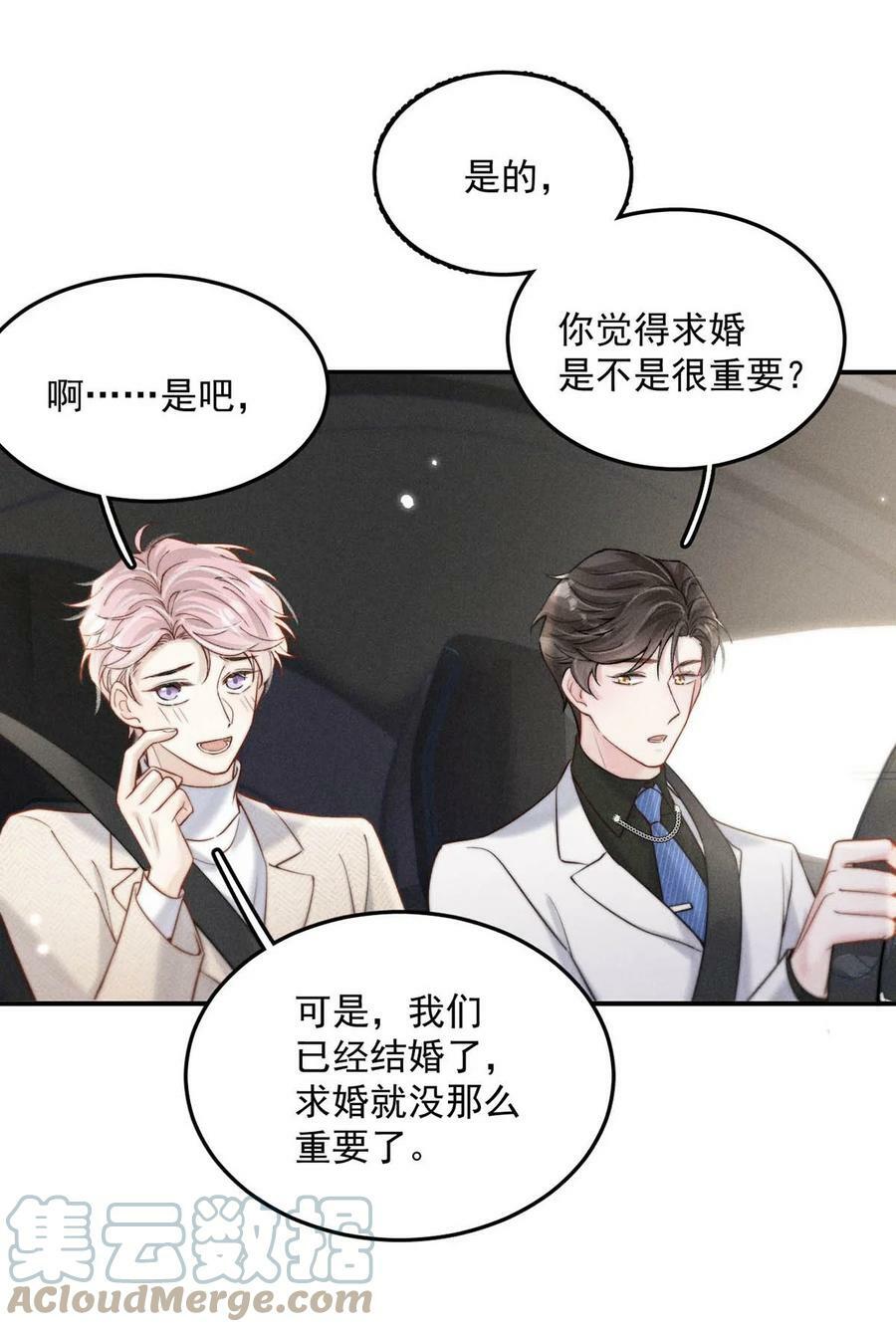 068 如此风骚，必有大招！36
