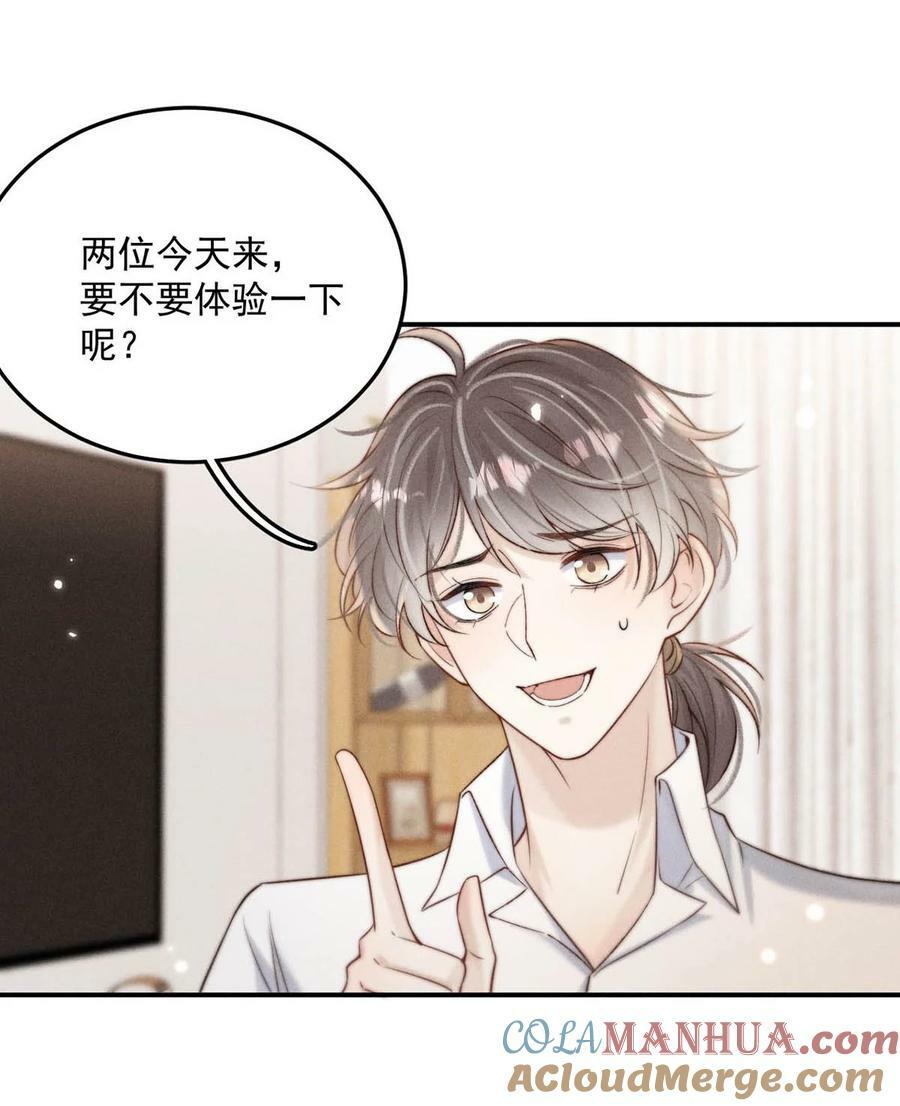 074 小玉想要了？6