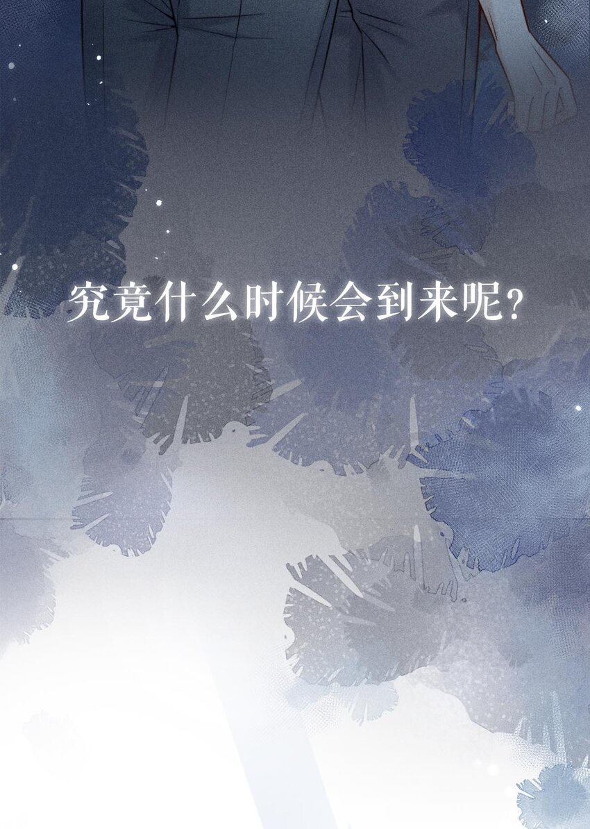 绿茶白莲 修炼手册17