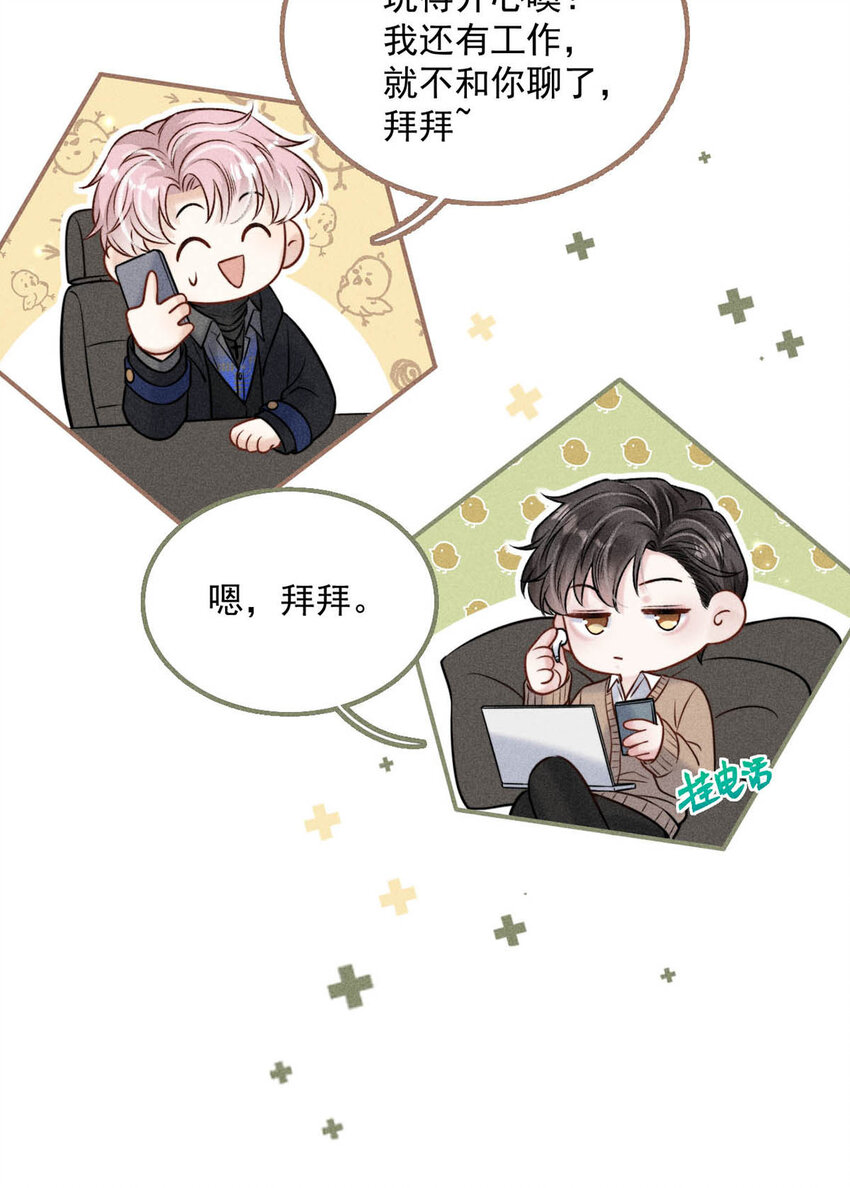 019 我就不信我这样的美女不能掰直基佬！25