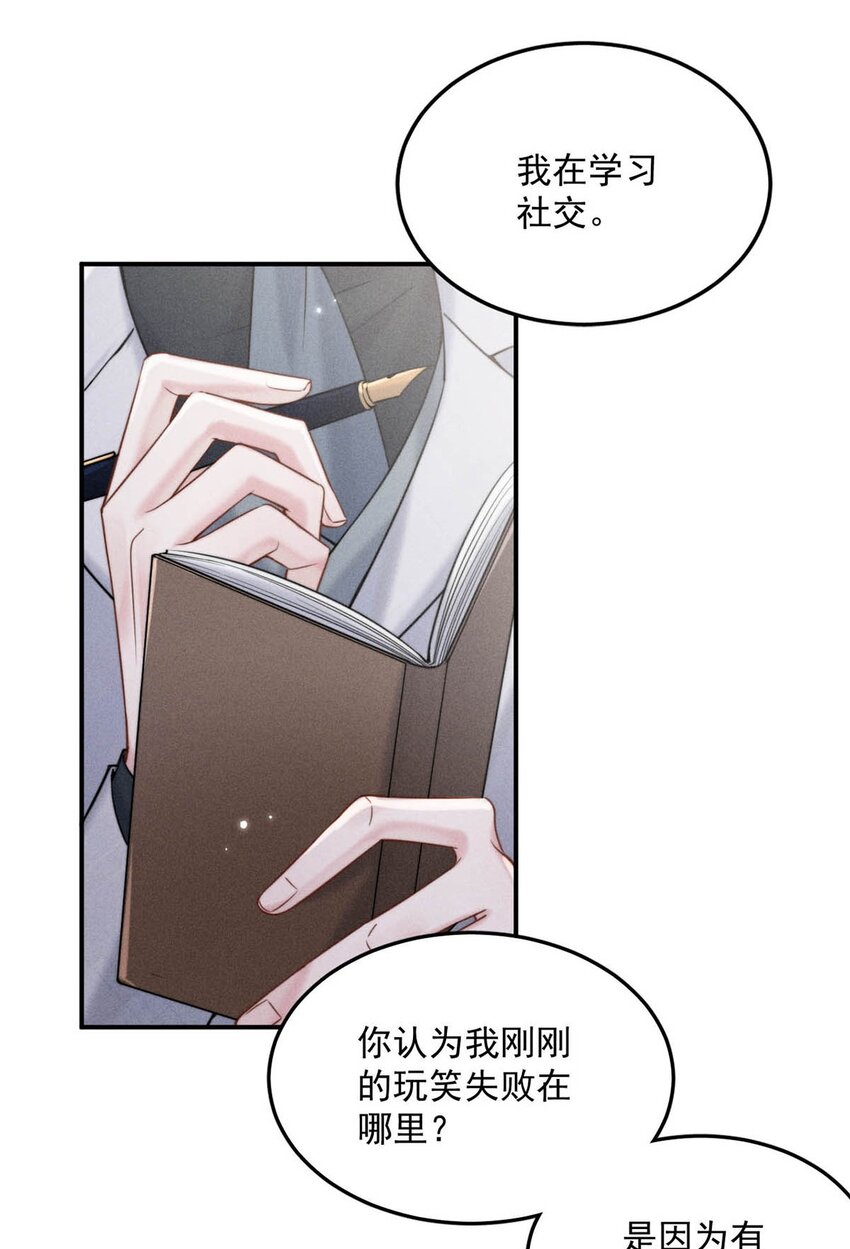 039 可以把我从黑名单里放出来了吗？15