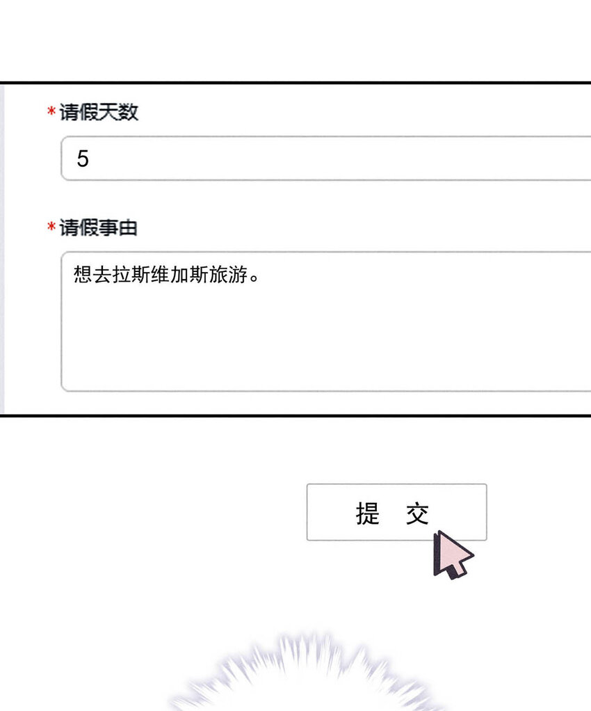 019 我就不信我这样的美女不能掰直基佬！32