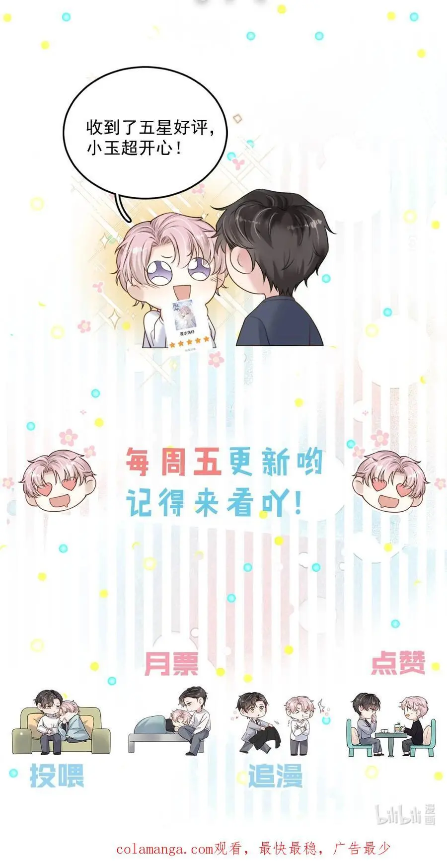 103 一群逆子！47