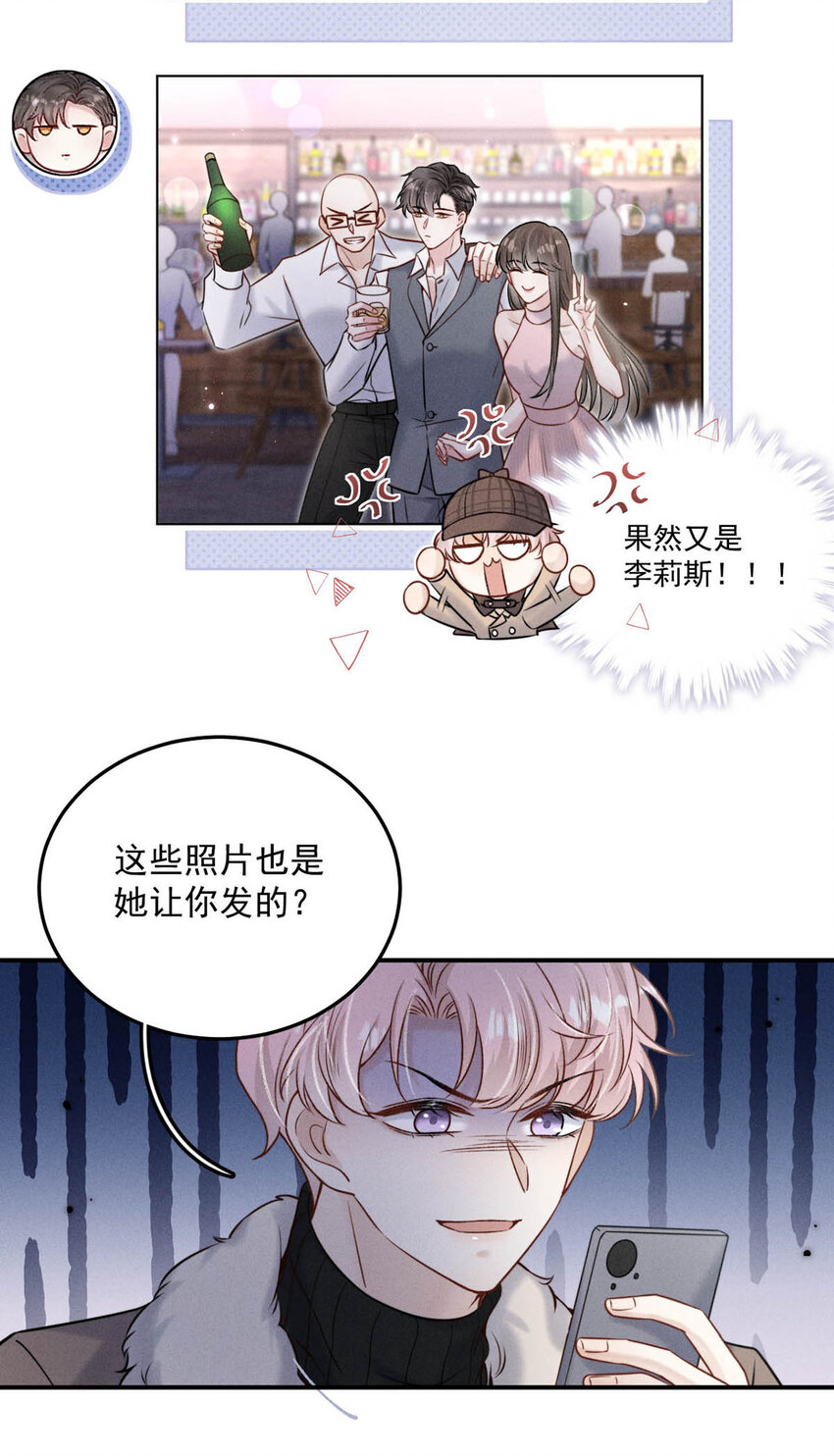 020 从内而外成为了那朵“小白花”。34
