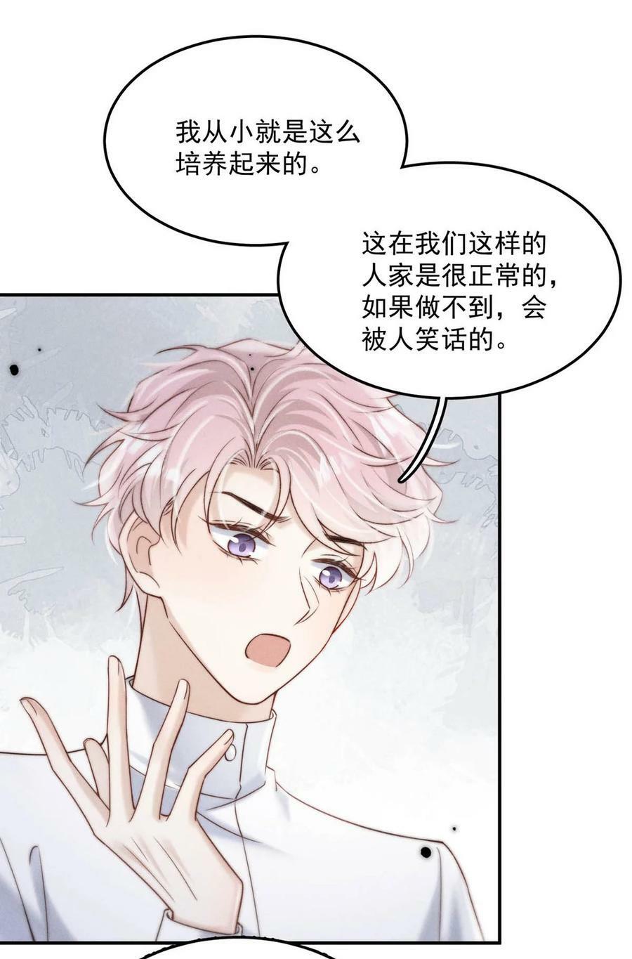 078 小玉是很好的人。26