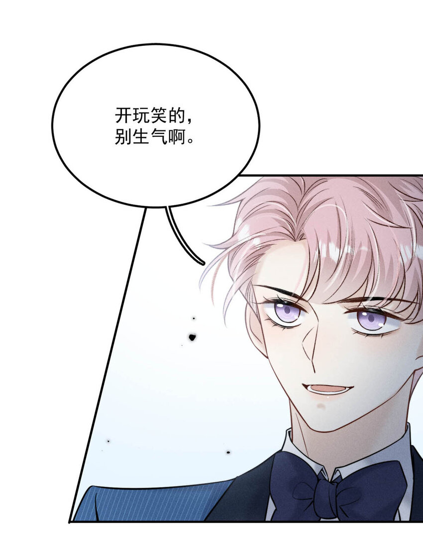 029 那我让你跟我分手。5