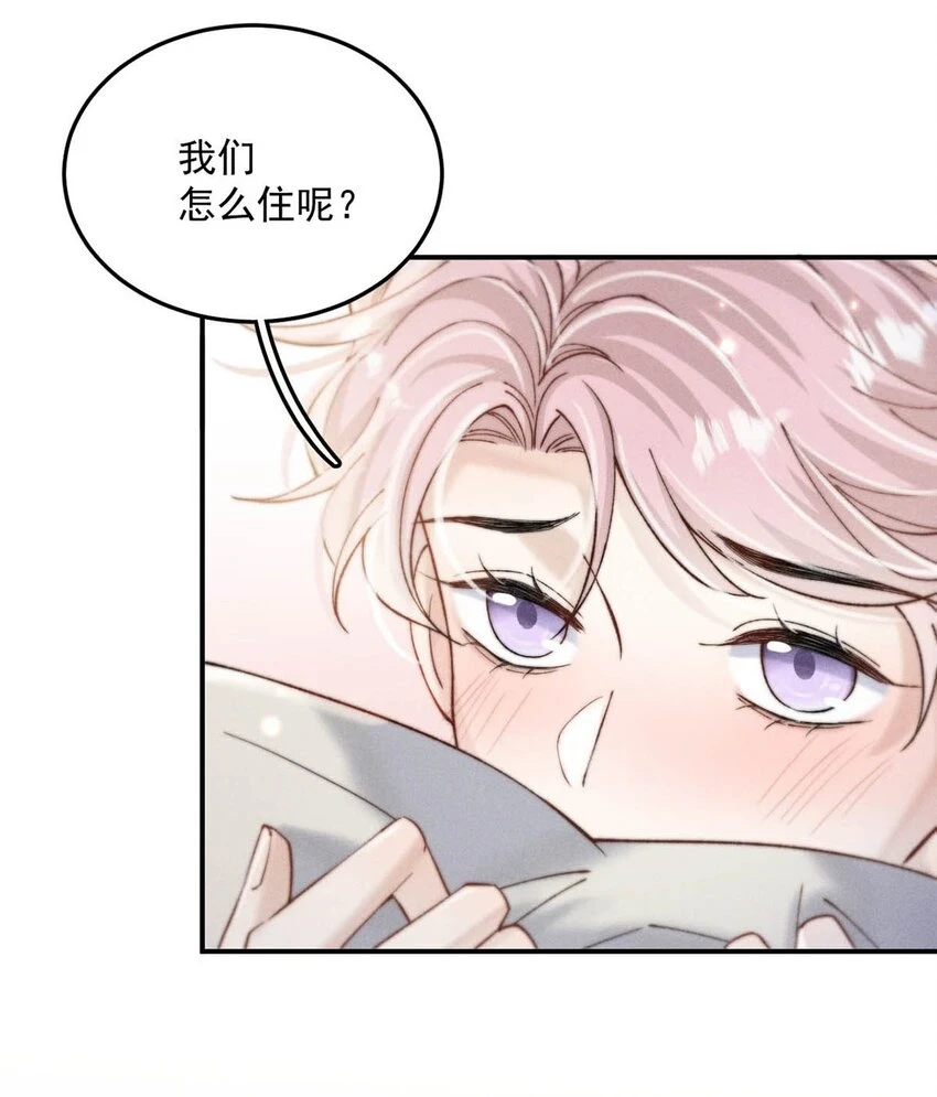 066 来履行婚内义务吧~38