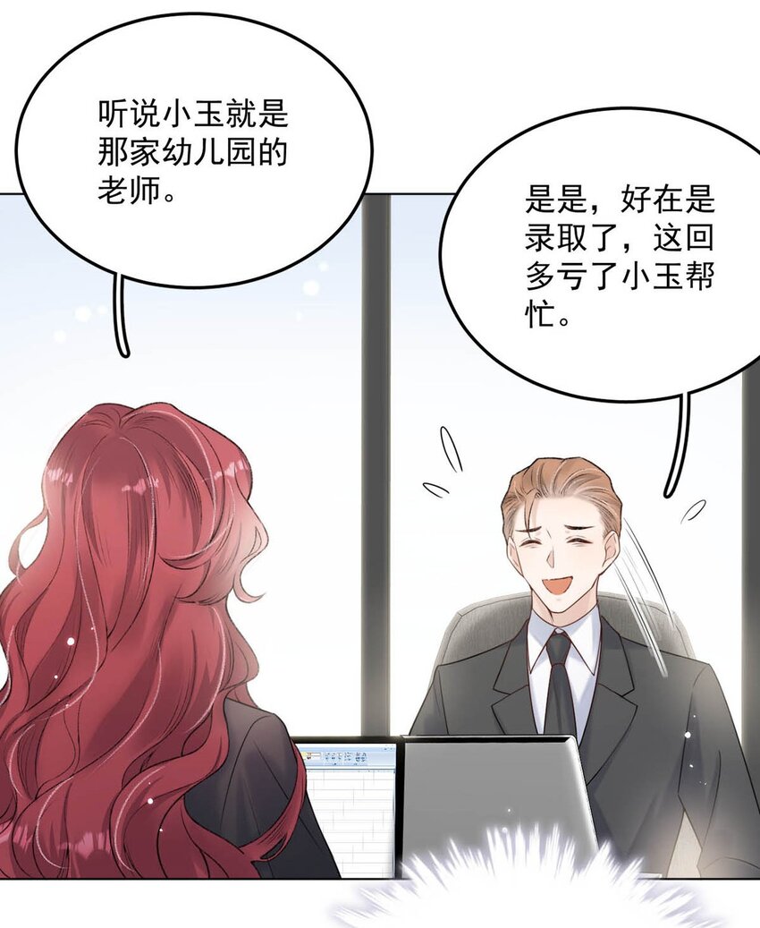 004 男人家里有个人帮着烫衣服还挺浪漫的。23