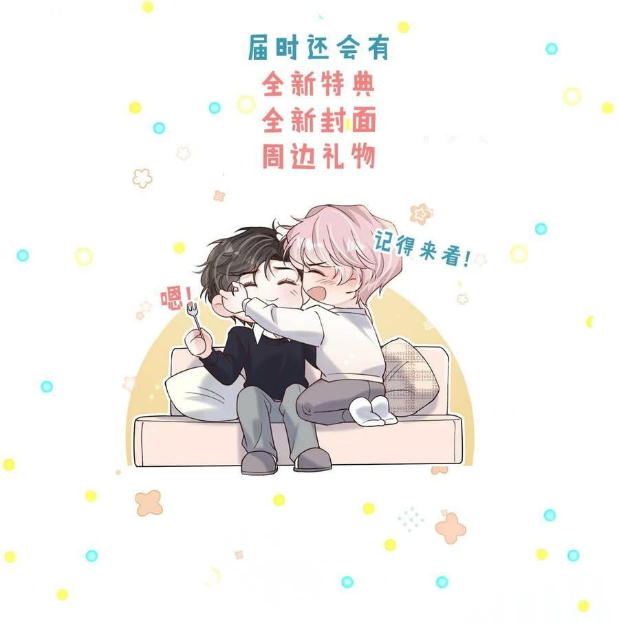 084 而是为了驯服我。52