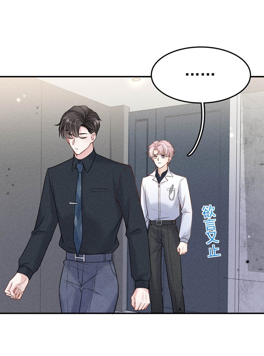 014 你们之间，也太不正常了。33