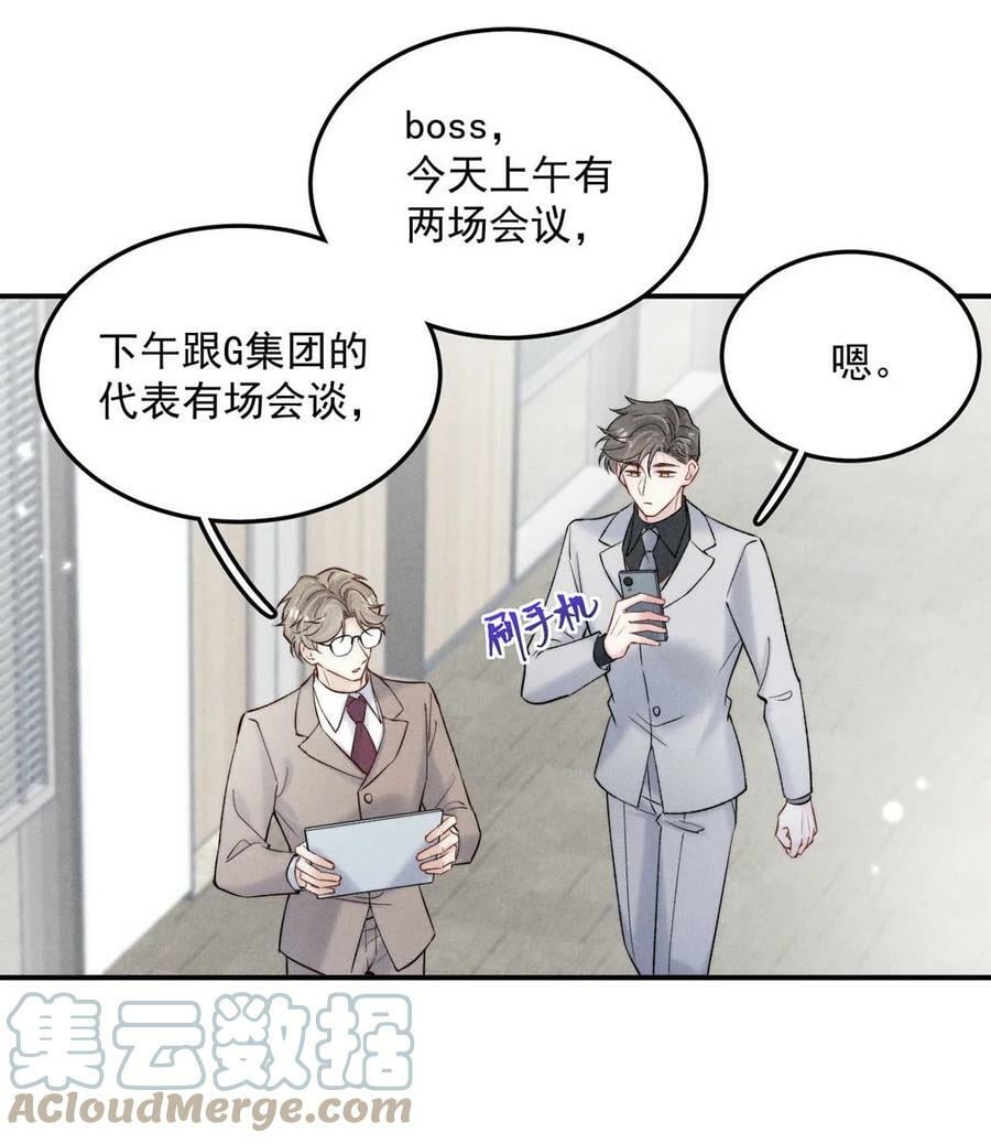 070 辛千玉叫鸭。42