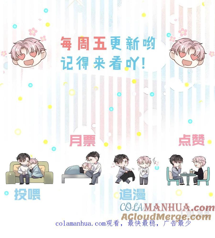 091 茶者见茶？51