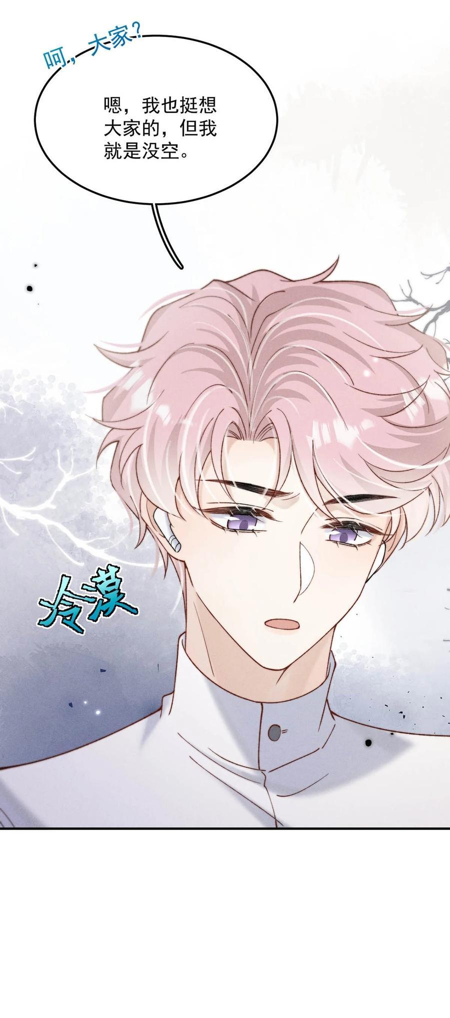 091 茶者见茶？10