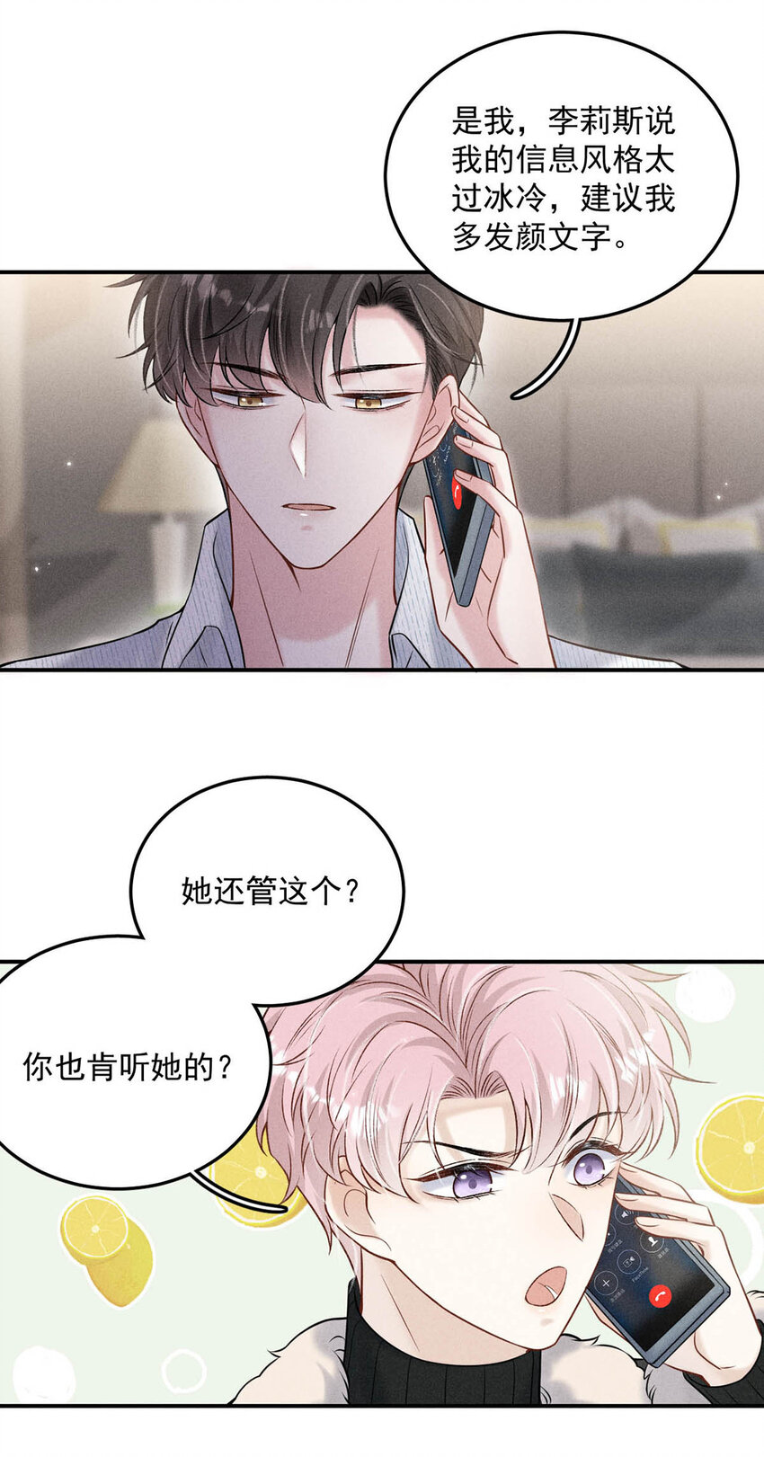 020 从内而外成为了那朵“小白花”。27