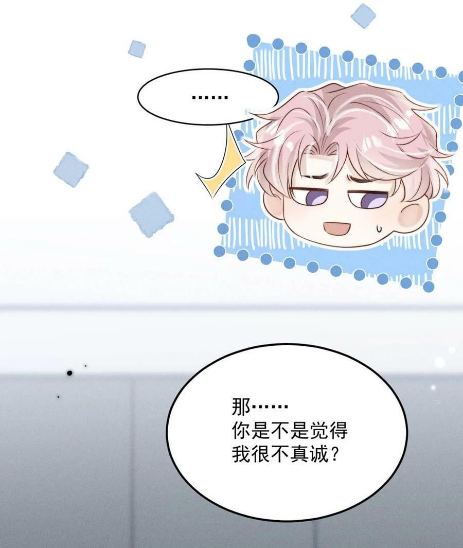 079 曝光你的“恶行”！22