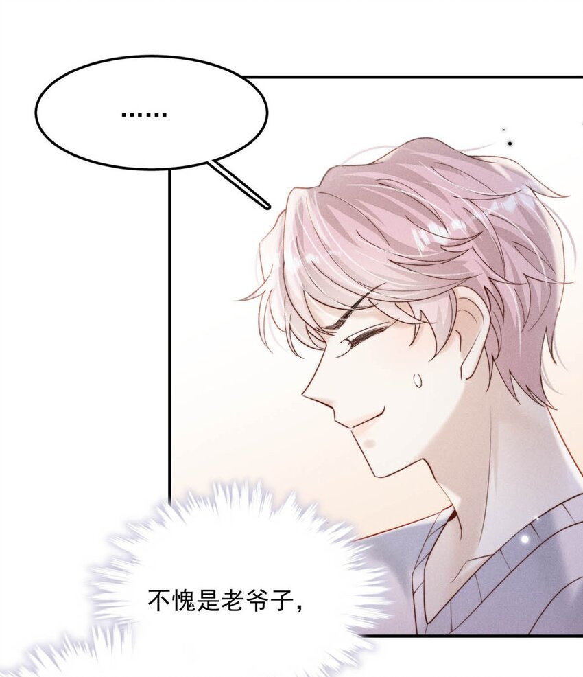 049 小玉回来就能解决问题了啊！31