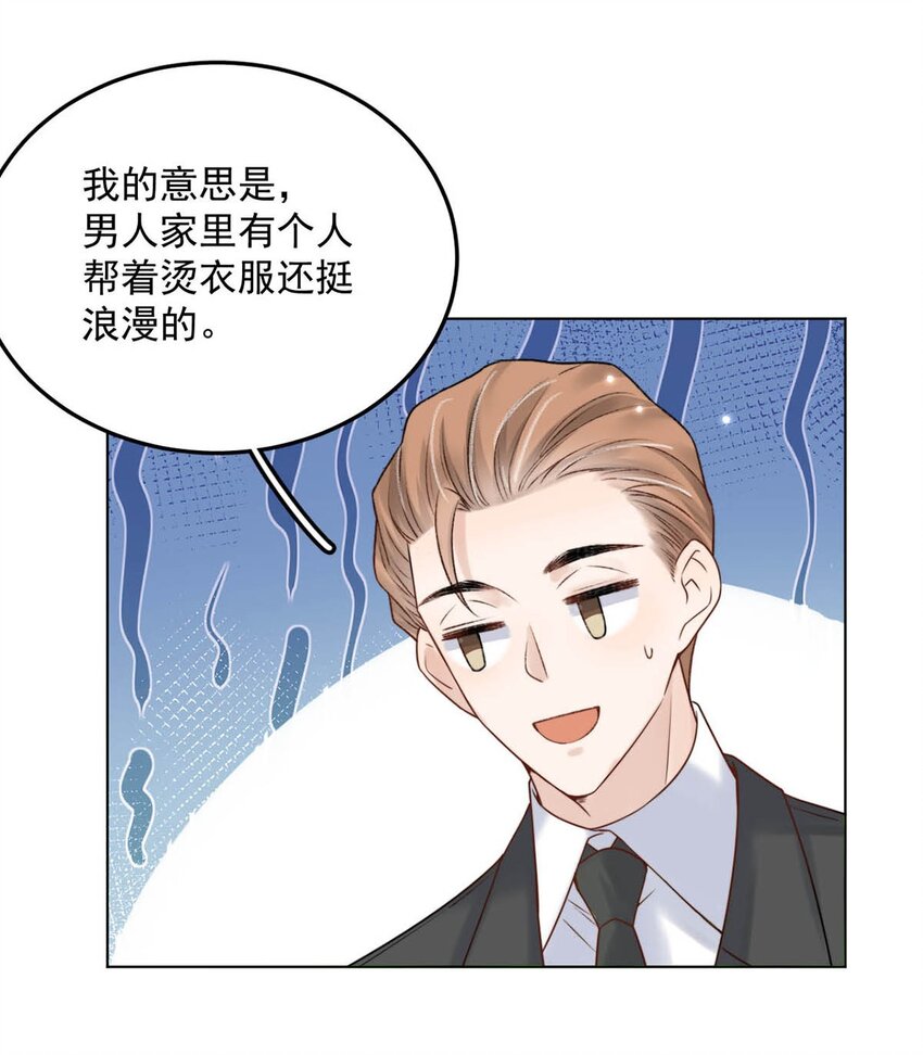 004 男人家里有个人帮着烫衣服还挺浪漫的。35