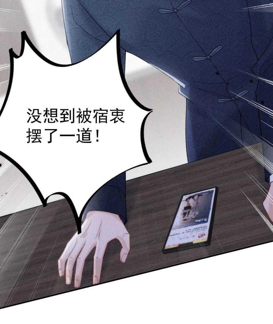 088 亿万夫夫复合有望？5