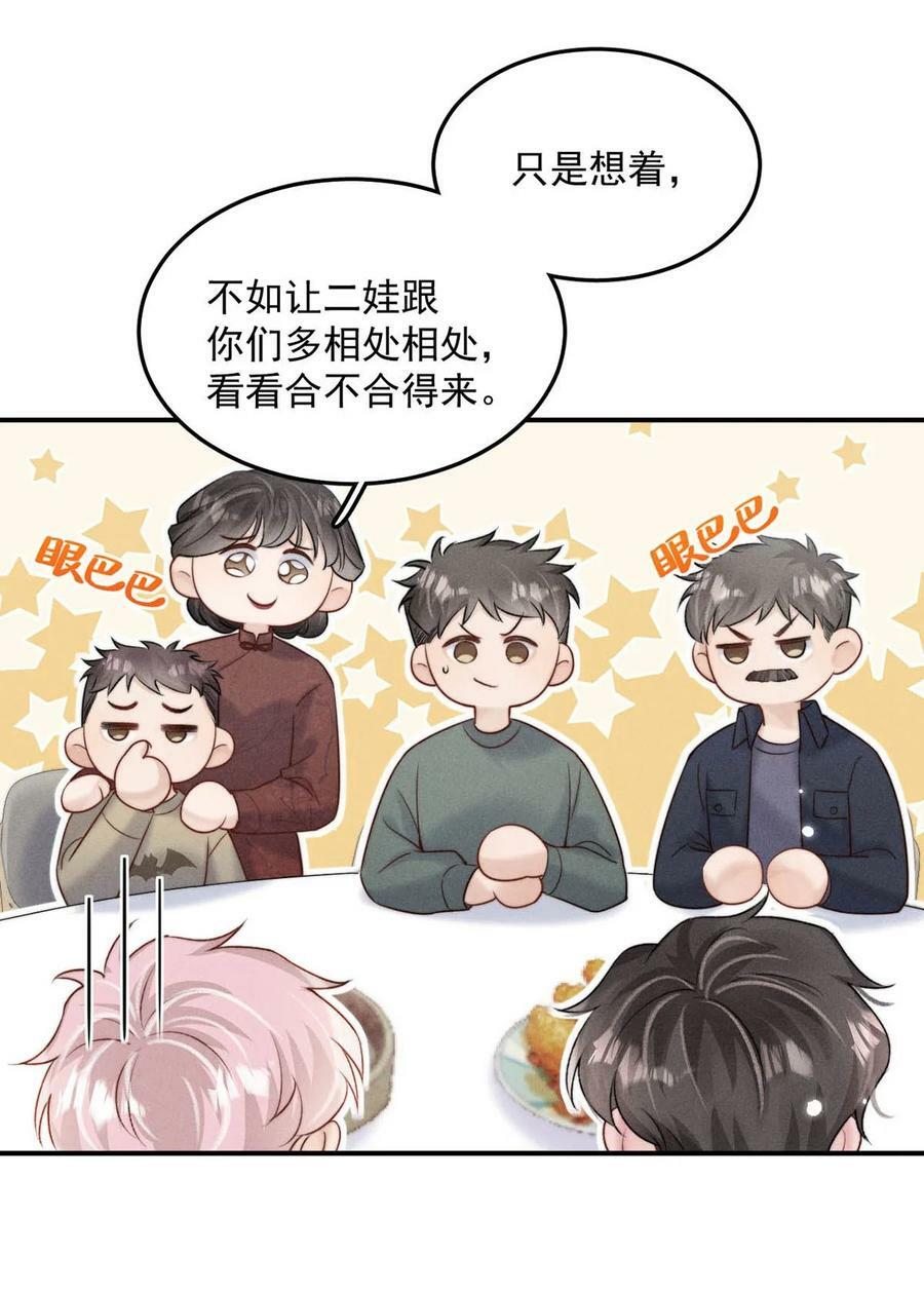 078 小玉是很好的人。11
