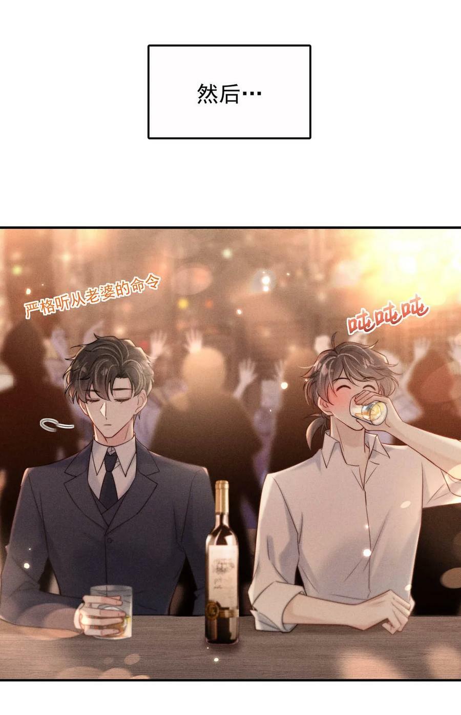 076 第二次求婚。8