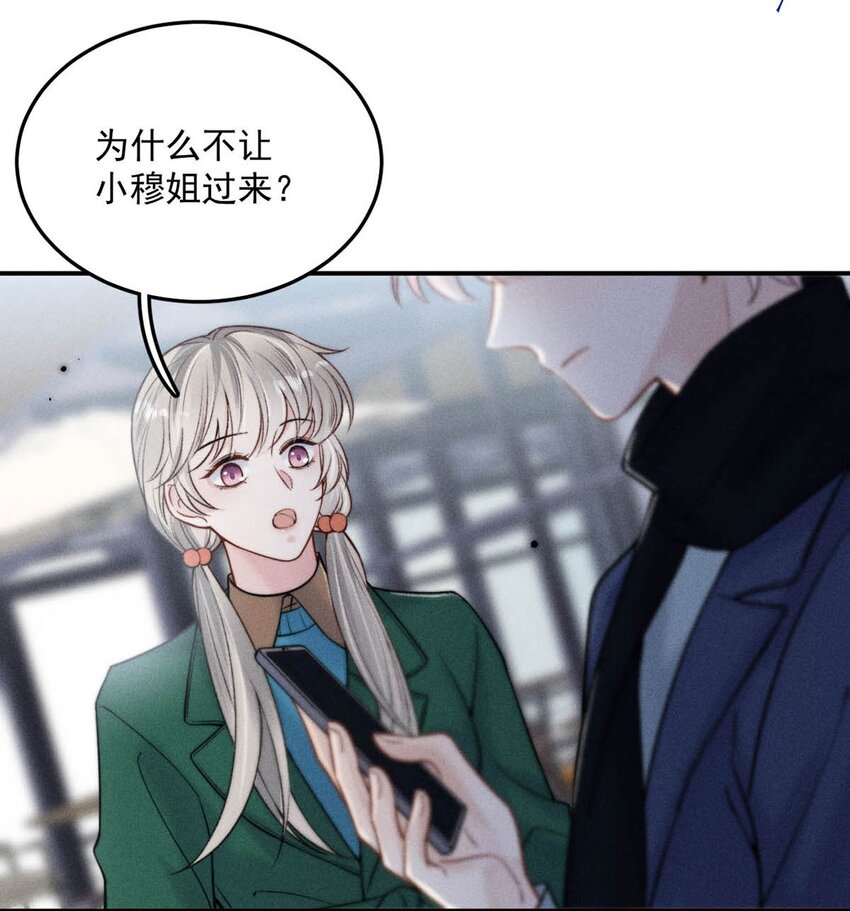 024 是个只会享乐的废柴！55