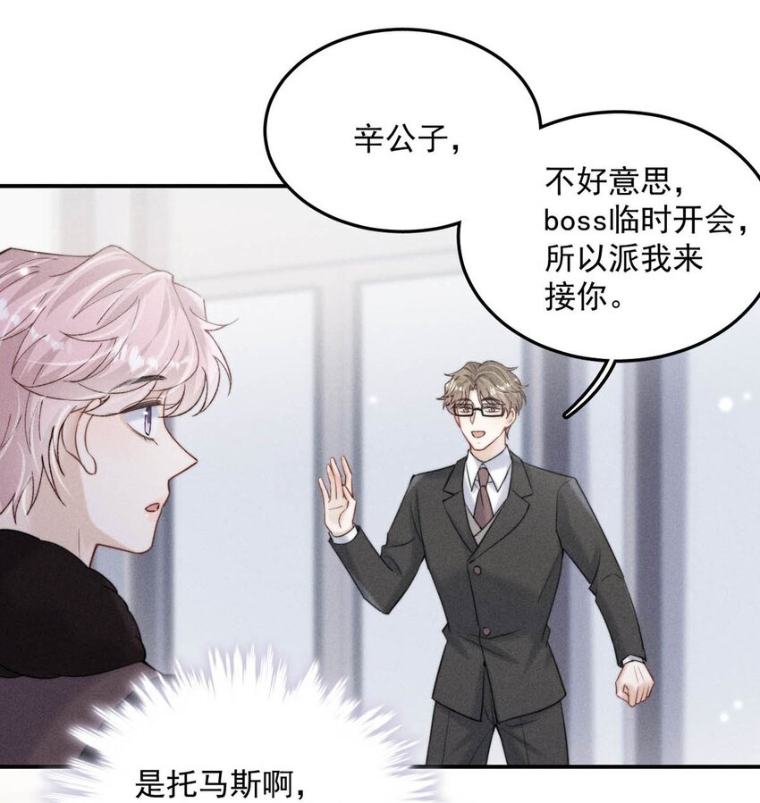 051 小玉的脖颈，好白……32