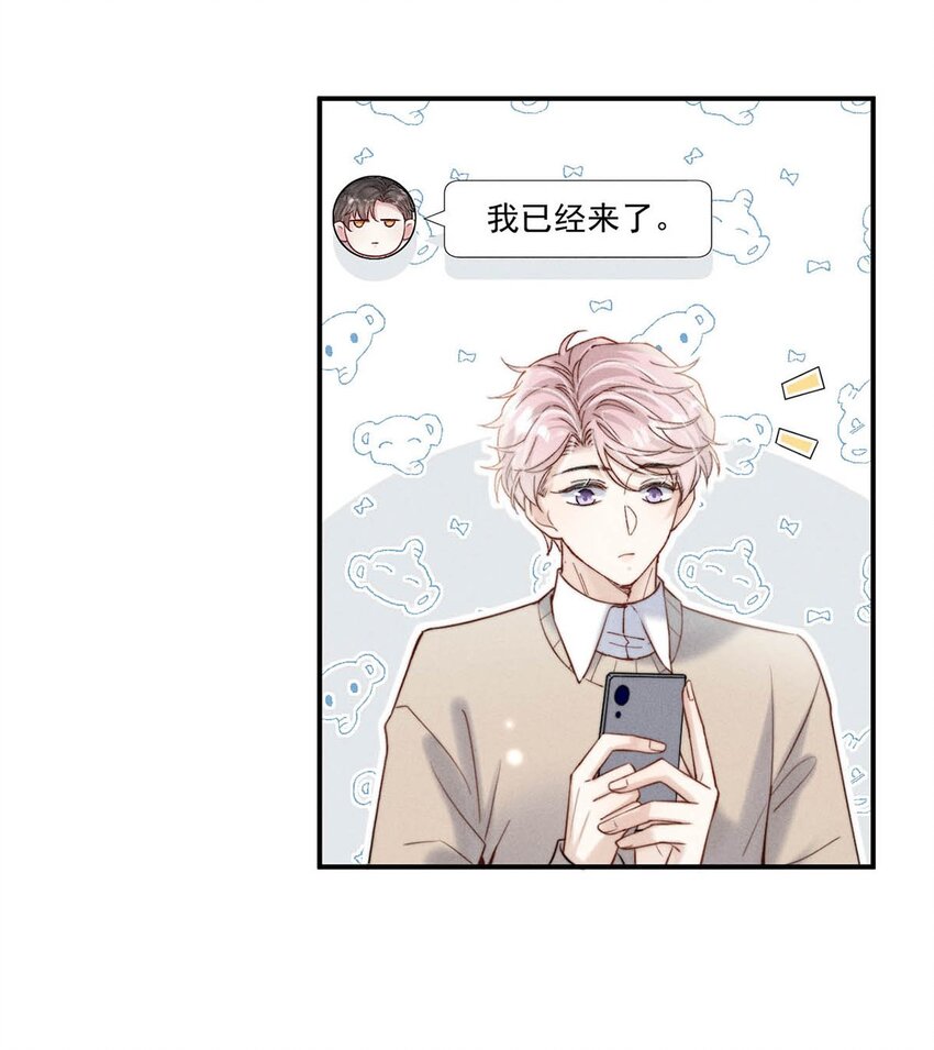 047 这个傻瓜！42