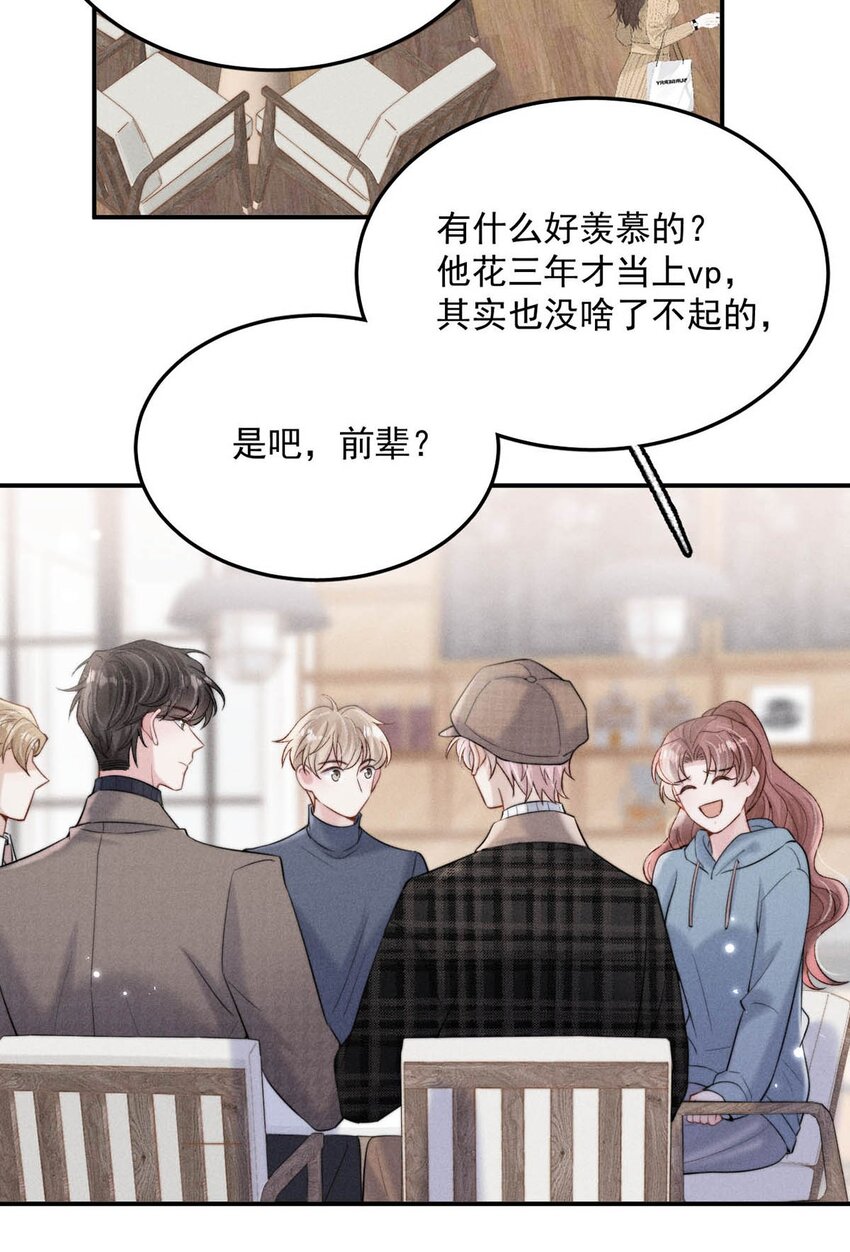 048 这不就是从前吗？32