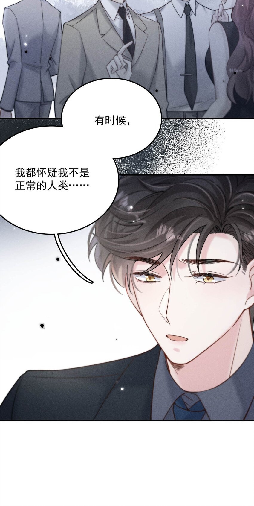 052 你别嫌弃我，我可以做得更好……29