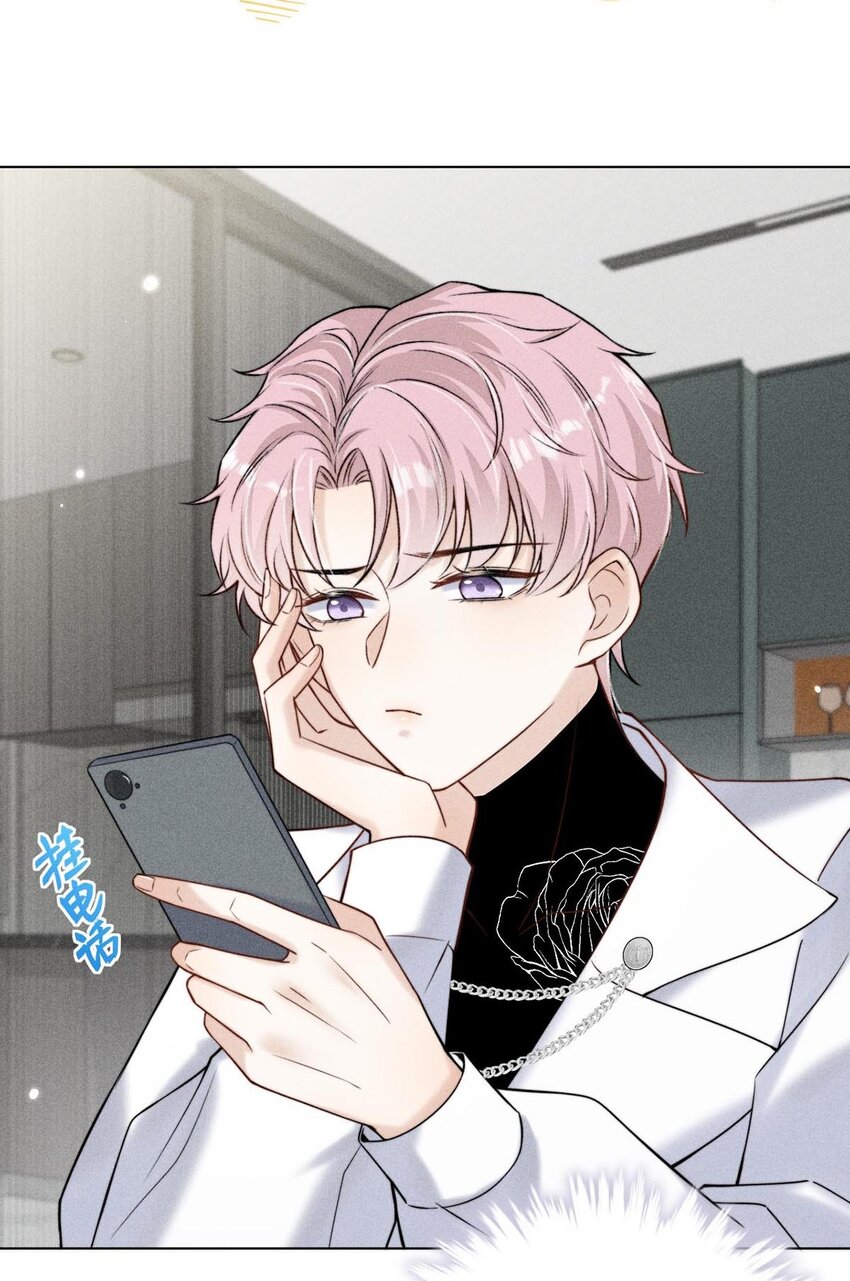 008 为了男色荒废工作！16