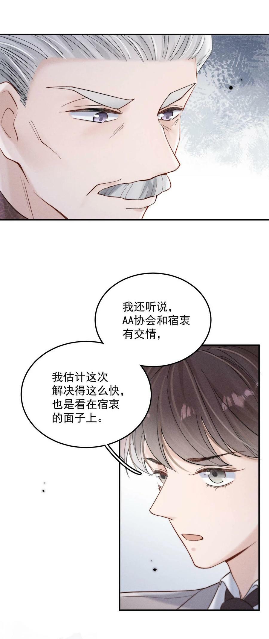 070 辛千玉叫鸭。8