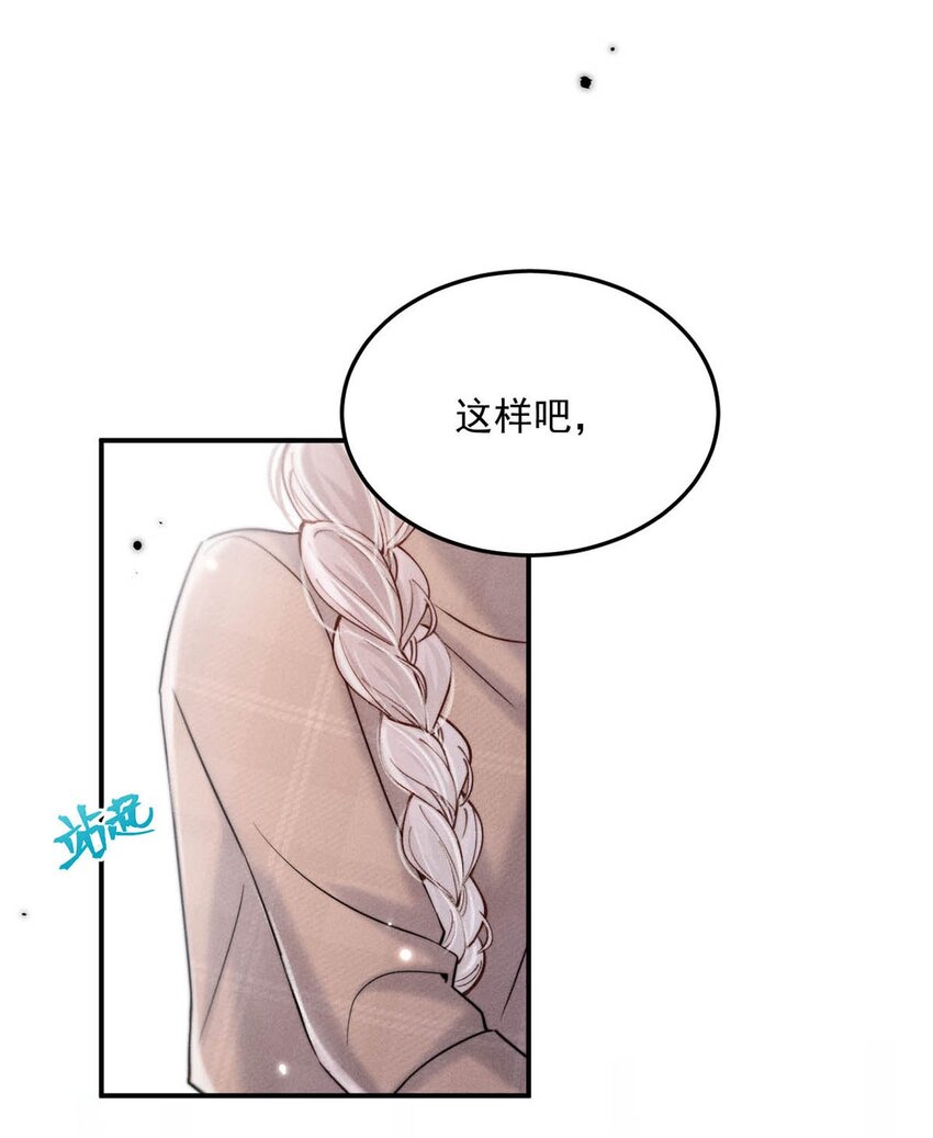 055 只要有宿衷在，就不会出问题（附一周年福利活动）35