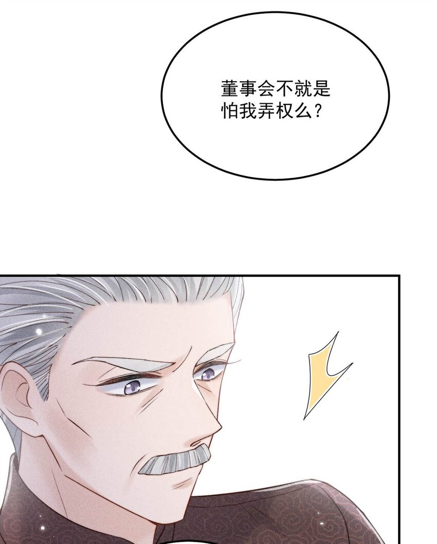 049 小玉回来就能解决问题了啊！37
