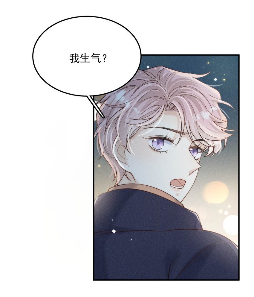 050 你以前，为什么不能对我这么好？41