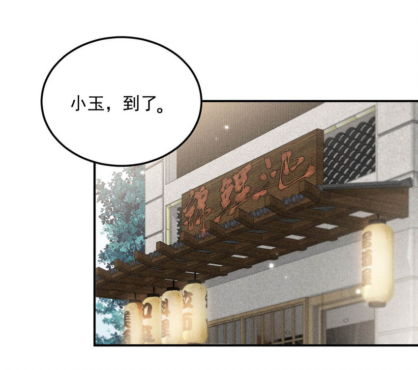 016 你去美国，那我们怎么办？12
