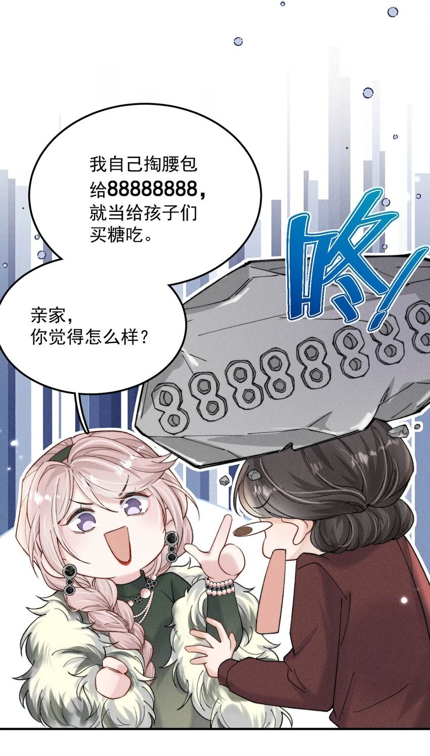 066 来履行婚内义务吧~17