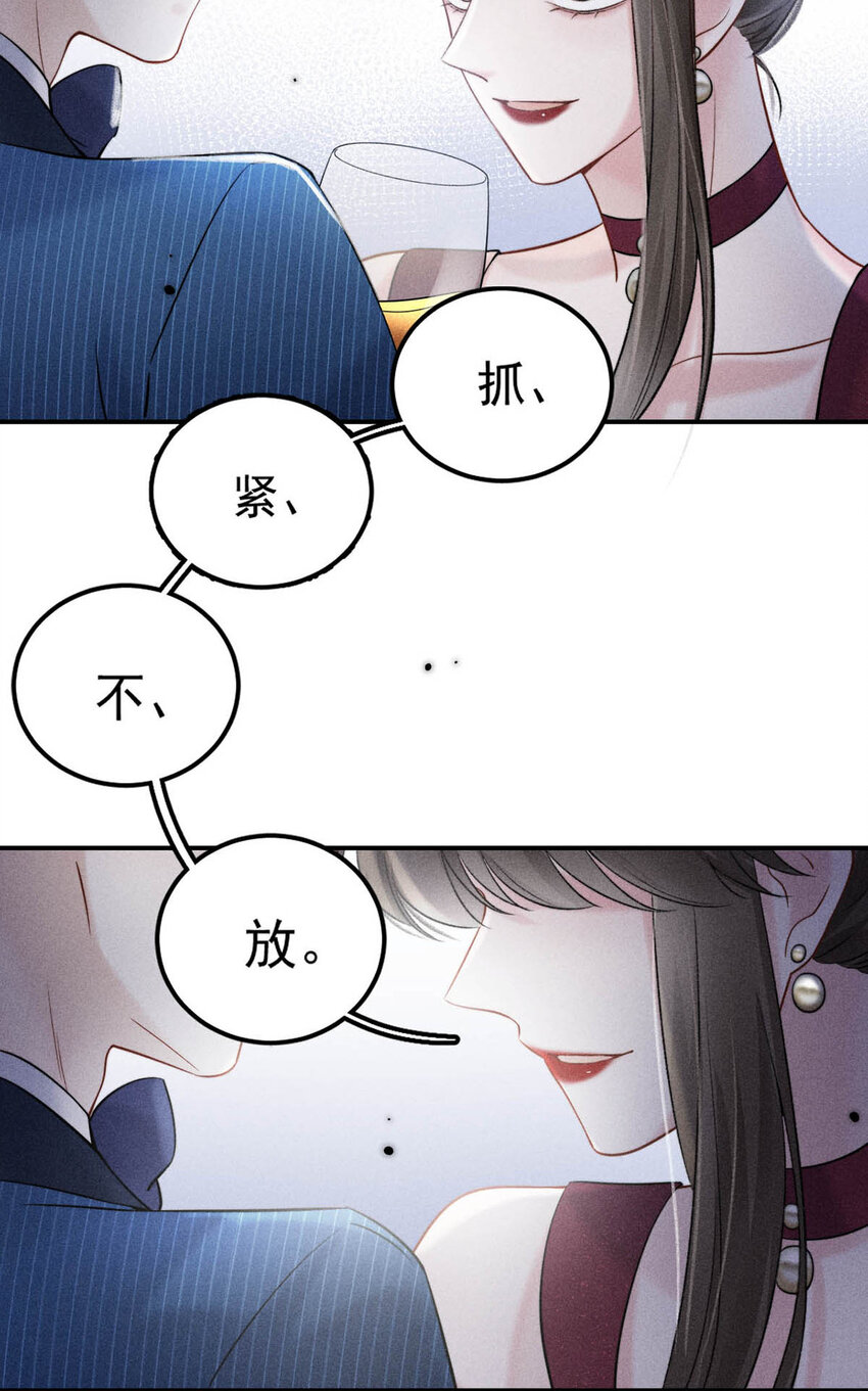 028 我和衷哥要开房，你也一起吗？（内含福利活动）34