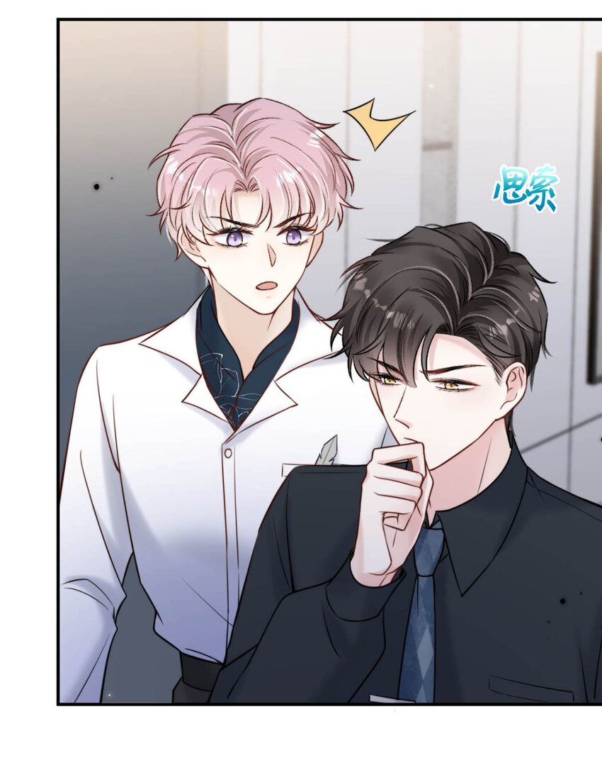 014 你们之间，也太不正常了。19