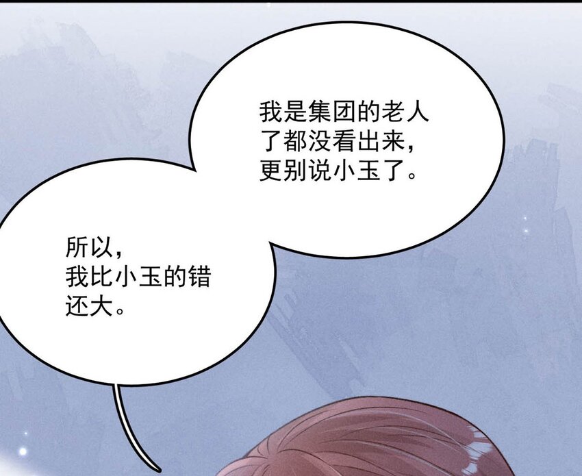 023 你是这样看待我的吗？19