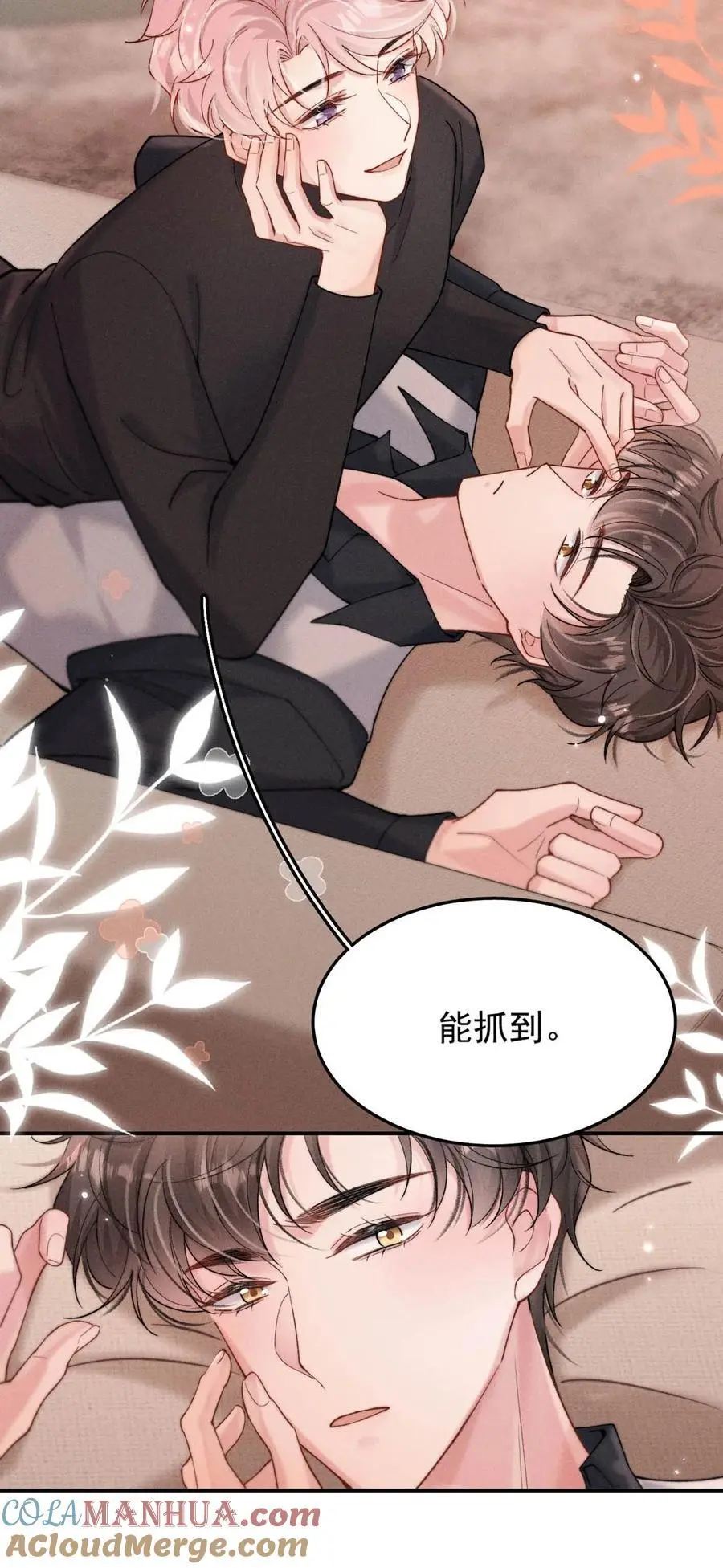 097 他图谋的不是你吗？27