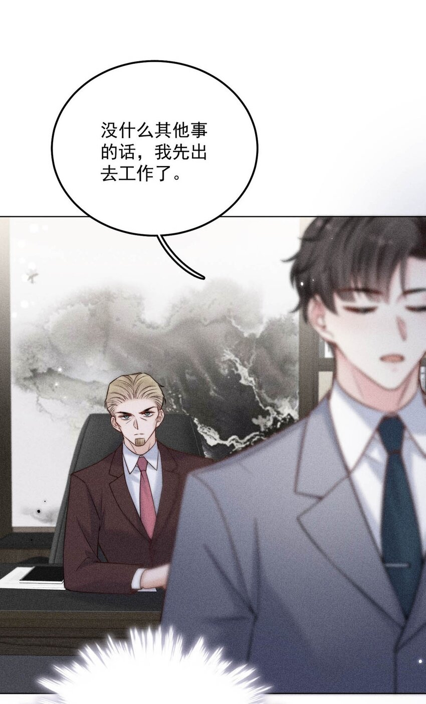011 只可惜是个基佬~14
