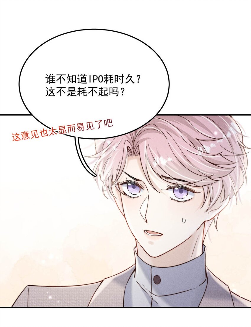 039 可以把我从黑名单里放出来了吗？9